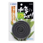 sdo- водоросли. soft ...( roll модель *1 шт. входит .) S848