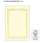 ササガワ　OA賞状用紙 A4Y/100　10-1168 (クリーム)
