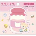  солнечный X Rilakkuma ... это горячая вода миникар do комплект GC36402RK миникар do