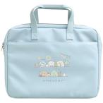 サンエックス　すみっコぐらし パソコンバッグ　CA47702スミッコPCバック