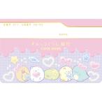  солнечный X древесный уголь .ko...NS40701......