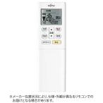  Fujitsu zenelaruFUJITSU GENERAL оригинальный кондиционер для дистанционный пульт [ номер детали :9321986000] белый AR-RFF1J