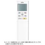 zenelaruGENERAL простой дистанционный пульт белый OP-J06A