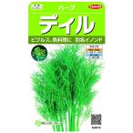 sakata. tane реальный . трава укроп (i non do) 928079