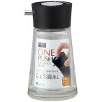 ワンプッシュ醤油差しS「フォルマ」