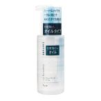 ちふれ クレンジング オイルの商品画像