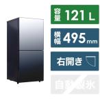 ショッピング冷蔵庫 ツインバード　TWINBIRD　冷蔵庫 2ドア 右開き 幅49.5cm 約121L　HR-G912B（標準設置無料）