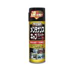プロスタッフ　D-69 整備ケミカル キャブレター＆金属洗浄剤 メンテナンス＆キャブクリーナー 内容量：420ml　D69