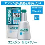 その他オイル、フルード