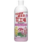 KINCHO園芸　住友園芸 花工場シンビジウム 700ml　2055208