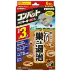  Sumitomo . учебное заведение . Aria высокий house combat 6 штук входит Aria высокий house combat 