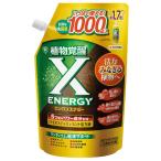 KINCHO садоводство X-ENERGY.... для 1000ml