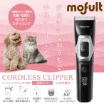  Elecom ELECOM для домашних животных беспроводной машинка для стрижки PET-CLB01BK