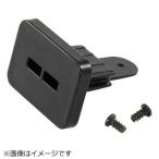 TJMデザイン　タジマ 尺とり虫用先端キャップ(ビス付)　SHAK-CAP