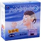 ショッピング東京 東京鼻科学研究所　デラックスタイプ鼻洗浄器 ハナクリーンEX　ハナクリーンEX