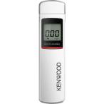 ケンウッド　KENWOOD アルコール検知器　CAXAD50K