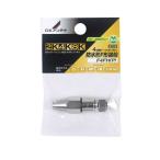 DX антенна 4K соответствует водонепроницаемый 4C разъем F4FHP