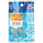 ma LUKA nniso-AQ-117 с другой стороны кок ( металл,2 штук входить )