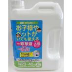 トヨチュー　お酢の除草液シャワー 4L　#396666_