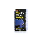 　カーワックス(WAX) カラーエボリューション ブルー 自動車塗装面のキズ消し保護及び艶出し用 保護手袋・専用拭き取りクロス2枚・専用スポンジ付属　00504