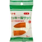  - naki резина канцелярские принадлежности для палец sak Lucky палец sak( антибактериальный )C( маленький )3 шт. входит Lucky yubisak антибактериальный Cshou