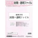 日本法令　労務　12-35