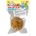 三晃商会　フォージング入門 ラタンボール M　