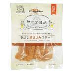  Doogie man без добавок хорошая вещь ... курица куриная грудка стейк 120g