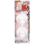 パール金属　便利小物 缶キャップフリー2個組　C-3513