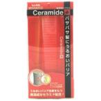 ベス工業 ハニーコーム(折りたたみコーム)