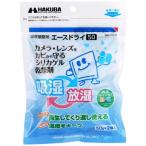  Hakuba влажность регулировка . Ace dry 50 KMC-70A50