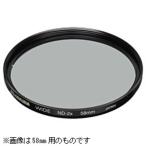 ハクバ　減光フィルター 「ワイドNDフィルター 2×」 (55mm)　CF-WND255