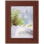  Hakuba фоторамка LARUGE(laruje) 2L FLAR-BR2L Brown 