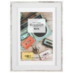 ハクバ　フォトフレーム Rapport(ラポール)[2L]　FWRP-WW2L ウッディホワイト