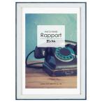 ハクバ　フォトフレーム Rapport(ラポール)[A4]　FWRP-BLA4 ブルー