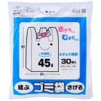  pra Tec мусорный пакет рука ..45L 30 листов входит половина прозрачный HG-45