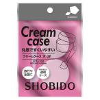 粧美堂　クリームケース大2P(22ml、スパチュラ付)　LV13477