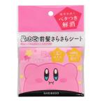 . прекрасный . звезда. машина bi. передний ..... сиденье 