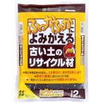 花ごころ　古い土のリサイクル材 2L 2100689　2100689