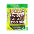 花ごころ　らくらく土の改良材 0.5L 2100678　2100678