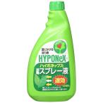  высокий po шея s быстрый эффект спрей жидкость 500ml H000402