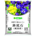  высокий po шея s камни на дно горшка 5L