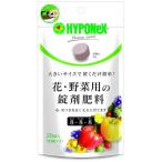  высокий po шея s цветок * овощи для таблеток . удобрение 20 таблеток - na*ya носорог younojou The ihiryou