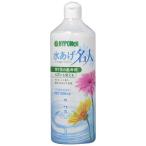 высокий po шея s вода .. эксперт 600ml H016105