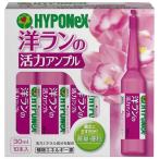  высокий po шея s. Ran. . сила усилитель 30mlX10шт.@you Ran nokatsuryok усилитель 