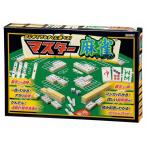 ビバリー　マスター麻雀　マスターマージャン