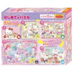 子ども用パズル