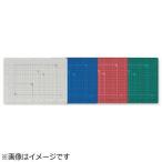 プラス　［カッティングマット］　カッティングマット　カラータイプ　両面使用　Ａ４　グリーン　