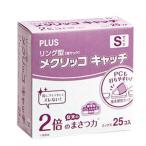  pra sling type mekliko catch в коробке (25 штук ) S размер KM-401CR