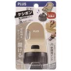  плюс ролик kesipon коробка для устройство открывания чернила замена тип бежевый 40914